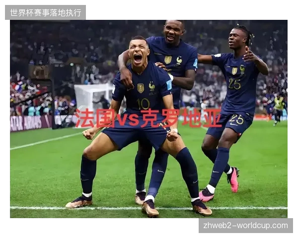 法国队需在小组赛阶段迅速进入状态,为淘汰赛的硬仗磨合出最稳定的首发阵容