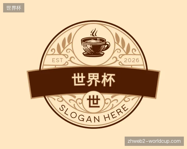 认识世界杯官方入口